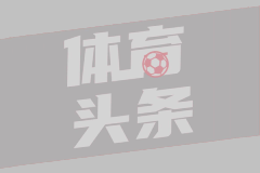 艾斯基斯迈